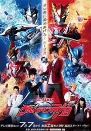 Ultraman R/B (2018)