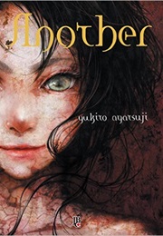 Another Novel (Yukito Ayatsuji)