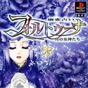 Mahjong Uranai Fortuna: Tsuki No Megami-Tachi