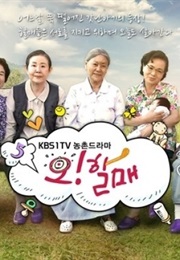 Oh! Grandmas (2015)