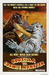 Godzilla vs. the Cosmic Monster (1977)