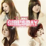 Don&#39;t Forget Me - Girl&#39;s Day