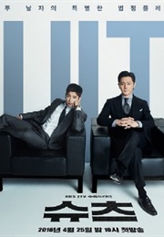 Suits (Korean) (2018)