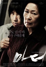 Mother (2010)