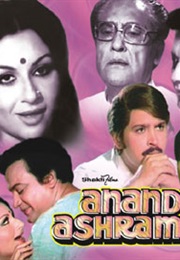 Ananda Ashram (1977)