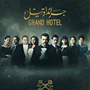 Grand Hotel