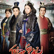 The Glamorous Imperial Concubine (2011)