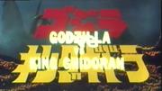 Godzilla vs. King Ghidorah (International)