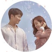 Familiar Wife: Knowing Wife (2018)