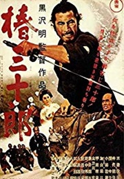 Sanjuro (1962)