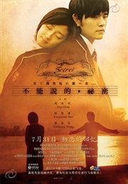 Secret (Jay Chou) (2007)