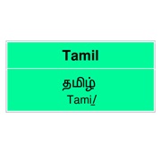 Tamil