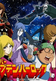 Space Pirate Captain Harlock: The Mystery of the Arcadia (1978)