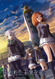 Ushinawareta Mirai Wo Motomete (2014)