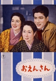 Mother and Son (1955)