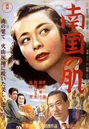 The Skin of the South (1952)