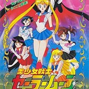 Pretty Soldier Sailor Moon (Arcade)