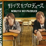 Nobuta Wo Produce (2005)