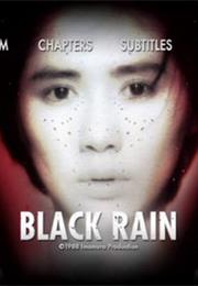 Black Rain