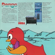 Pengo