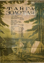 Tayga Zolotaya (1937)