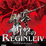 Zangeki No Reginleiv (WII)