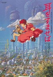 Whisper of the Heart (1995)