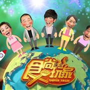 Taiwanese Variety Shows