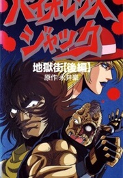 Violence Jack: Evil Town (1988)