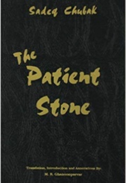 The Patient Stone (Sadiq Chubak)