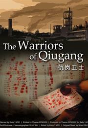 The Warriors of Qiugang