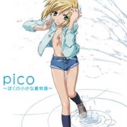 Pico: My Little Summer Story Ova