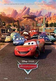 Cars (2006)