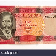 South Sudan Pound