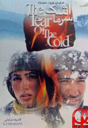 The Tear of the Cold (2004)