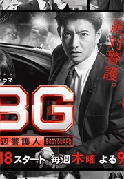 BG: Personal Bodyguard (2018)