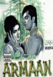 Armaan (1966)