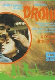 Drohi (1992)