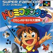 Doremi Fantasy: Milon&#39;s Dokidoki Adventure