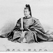 Tokugawa Mitsukuni