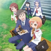 Kotoura-San: Haruka No Heya