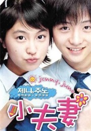 Jenny, Juno (2005)