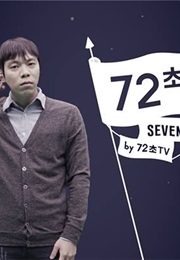 72 Seconds : Season 3 (2016)