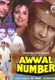 Awwal Number