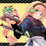 Japanese Ninja No.1