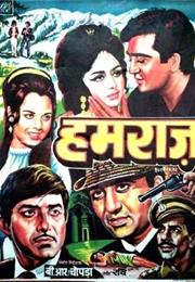 Hamraaz (B.R. Chopra)