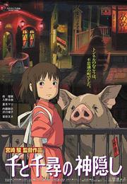 SPIRITED AWAY (Joe Hisaishi)