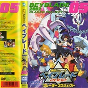 Bakuten Shoot Beyblade 2002