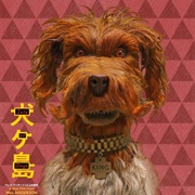 King (Isle of Dogs)