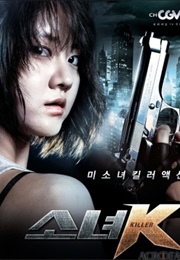 Little Girl K (2011)